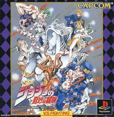 jojo heritage for the future ps1