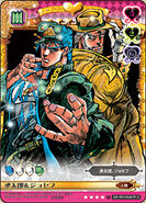 Jotaro & Joseph