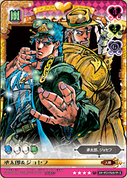 JOJO's Bizarre Adventure Battle Card J-186 Jotaro Kujo Star Platinum ABC  TCG