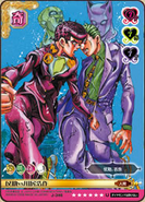 Josuke VS Kosaku Kawajiri