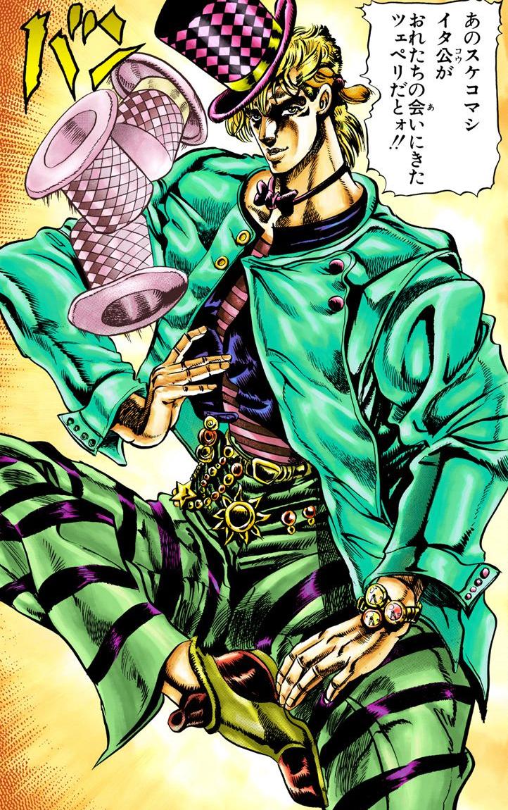 JoJo's Bizarre Adventure Voice Actor Introduces Joestar Reference