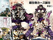 Kars evolving into the "Ultimate Being"