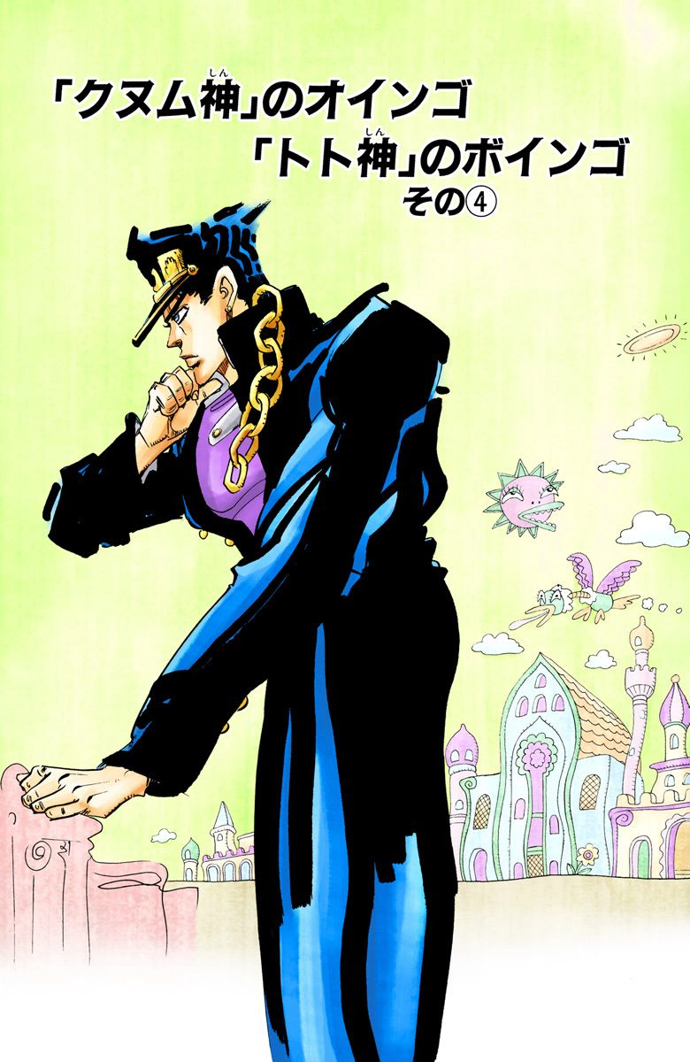 Khnum Oingo and Tohth Boingo (story arc) - JoJo's Bizarre Encyclopedia