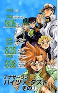 Chapter 424.jpg (384 КБ) DU: Глава 159