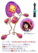 The tailpiece of Chapter 8