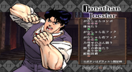 Jonathan Joestar (13 years old)