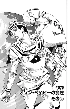 JJL Chapter 75 | JoJo's Bizarre Wiki | Fandom