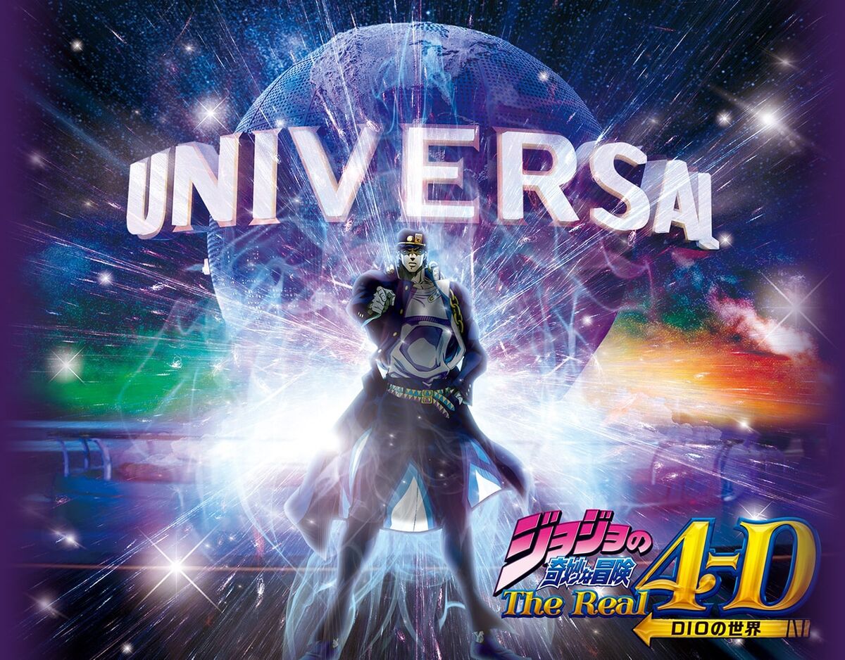 JoJo's Bizarre Adventure: The Real 4-D | JoJo's Bizarre Wiki