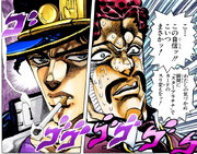 Jotaro D'arby pokerfaces