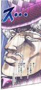 William Anthonio Zeppeli expires