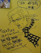 Kang Sang-jung drawn by Araki for release of "Struggling to Force" (2009)