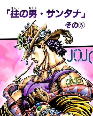 Chapter 58 Jojo S Bizarre Wiki Fandom Chapter 58 Jojo S Bizarre Wiki Fandom