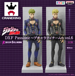 Rohan Kishibe DXF Figure Standing JoJo Pose 1 Anime DX JoJo's Bizarre Adventure
