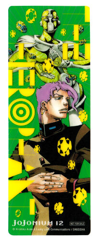 Jojonium Jojo S Bizarre Wiki Fandom