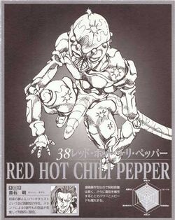 Red Hot Chili Pepper Jojo S Bizarre Wiki Fandom