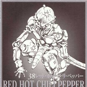 Red Hot Chili Pepper Jojo S Bizarre Wiki Fandom