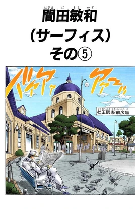 Chapter 293