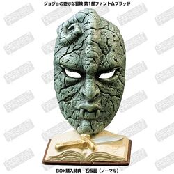 ZMS 10th Anniversary: Dio with Mask - JoJo's Bizarre Adventure – TAGGEM