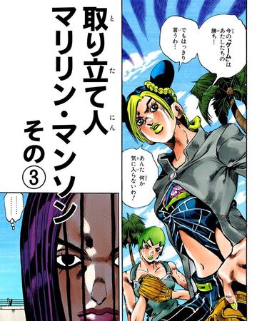 So Chapter 36 Jojo S Bizarre Wiki Fandom So Chapter 36 Jojo S Bizarre Wiki Fandom