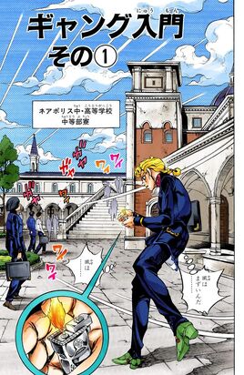 Chapter 450