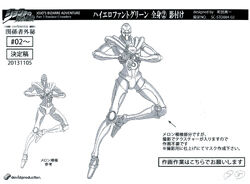 Hierophant Green Jojo S Bizarre Wiki Fandom See schedule for class days the learning objectives for beginners include developing various drawing skills learning how to properly use materials and follow general studio. hierophant green jojo s bizarre wiki