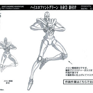 Hierophant Green Jojo S Bizarre Wiki Fandom You can see his whole gallery here: hierophant green jojo s bizarre wiki