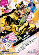 Jotaro Kujo