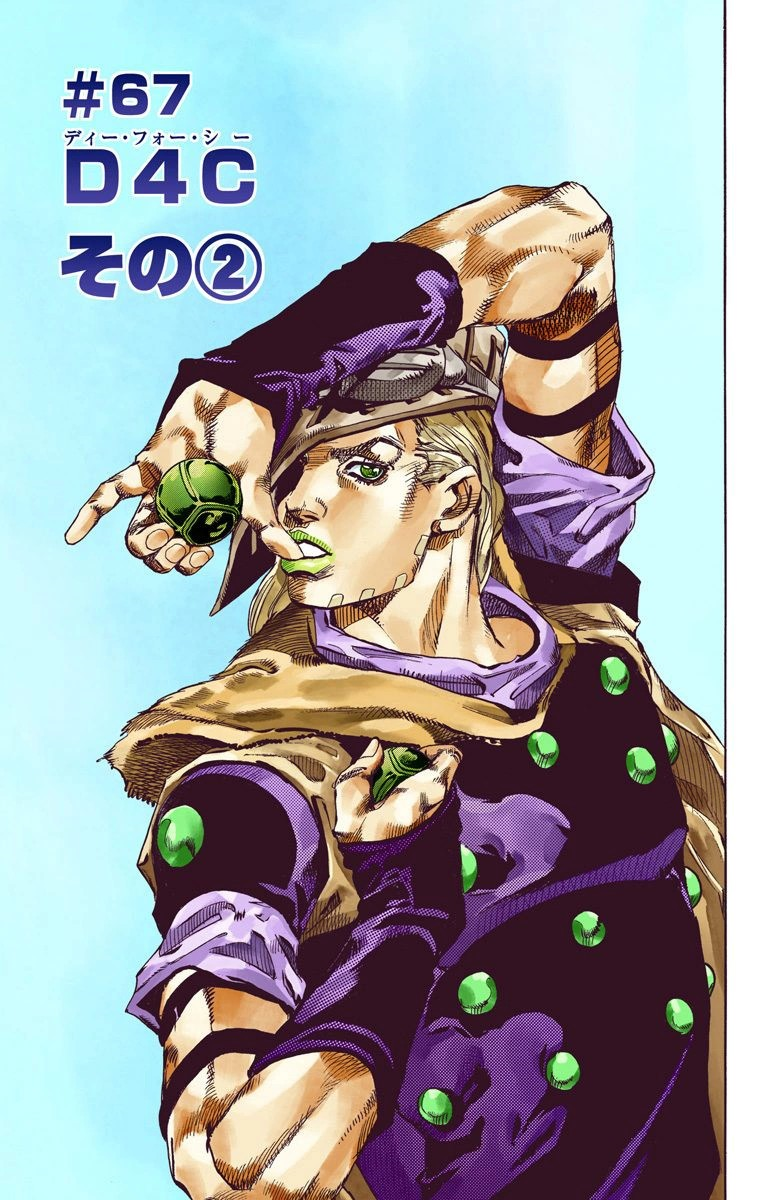 SBR animated promo D4C mod at JoJo's Bizarre Adventure: All-Star