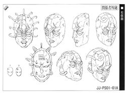 ZMS 10th Anniversary: Dio with Mask - JoJo's Bizarre Adventure – TAGGEM