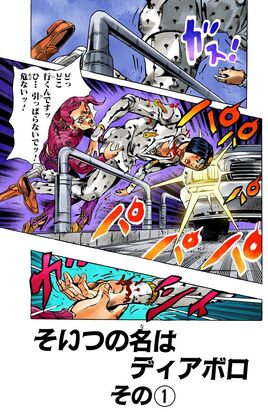 Chapter 568