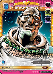 JoJo's Bizarre Adventure Part 3 Adventure Battle Card Silver Chariot BANDAI  #1