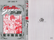 Volume 51 Book Cover