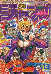 Weekly Jump March 10 1997