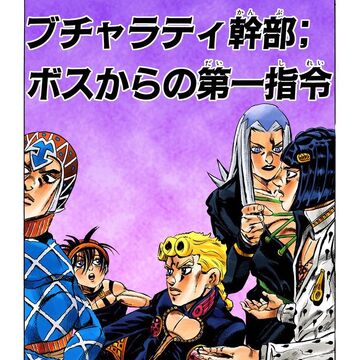 Chapter 469 Jojo S Bizarre Wiki Fandom