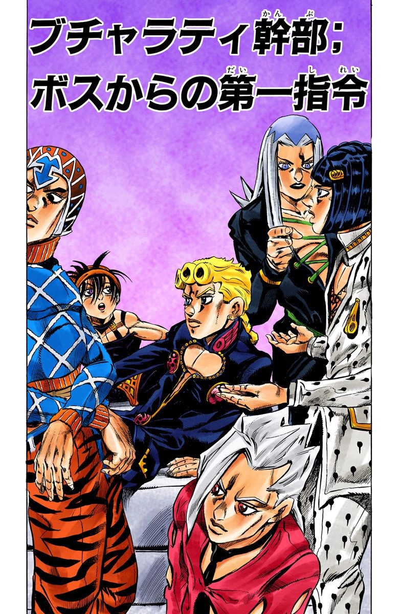 Jojo's Bizarre Adventure: Every Stand's Musical Reference In Bucciarati's  Gang