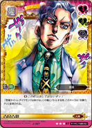 Yoshikage Kira