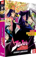 JojoKazeP4DVD