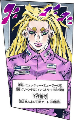 Miuccia Miuller Jojo S Bizarre Wiki Fandom