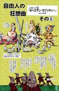 Chapter 703