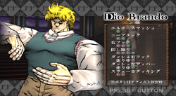 JoJo's Bizarre Adventure: Phantom Blood (PS2 Game) Specials 