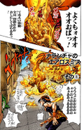 Cover A, Chapter 477