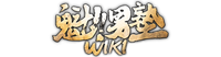 Otokojuku-Wiki-wordmark.png