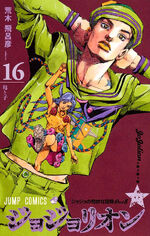 Vish ☆ on X: The official Shueisha color schemes for Joseph Joestar, older  Lucy Steel, Joseph's Stand, Obladi Oblada, and Radio Gaga in the digital  colored JoJolion Volumes 26 and 27  /