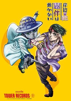 Thus Spoke Kishibe Rohan's Live-Action Series Hits New US Platform