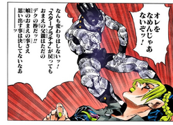 Whitesnake Jojo S Bizarre Wiki Fandom