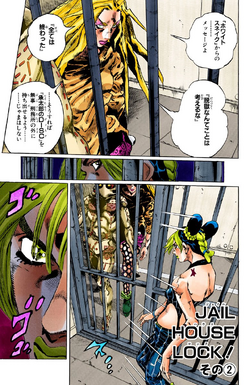 Miuccia Miuller Jojo S Bizarre Wiki Fandom Miuccia Miuller Jojo S Bizarre Wiki Fandom