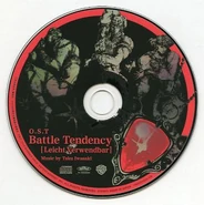 BTLeichtDisc.jpg (32 КБ) Диск