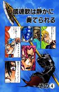 Cover, Part 5 Chapter 575 - The Requiem Quietly Plays, Part 4