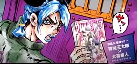Jolyne holding a manga in an Ultra Jump commercial