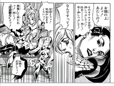 Interview Archive JoJou0027s Bizarre Wiki Fandom
